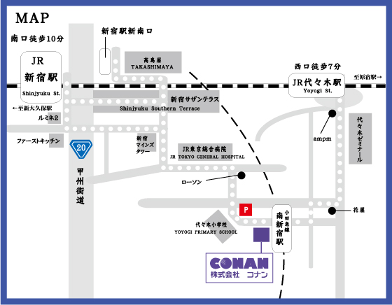 イベント・映像制作!! 株式会社コナン